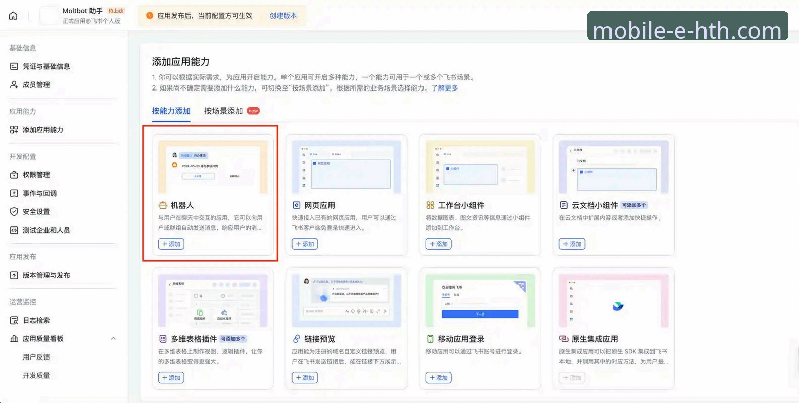 华体会体育平台App安装指南攻略深度评测：从下载到登录的全流程解析
