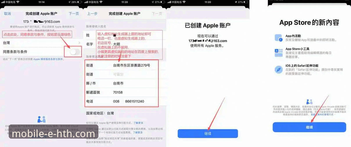 华体会体育平台2025新版App下载最新动态：官方渠道与安装全攻略