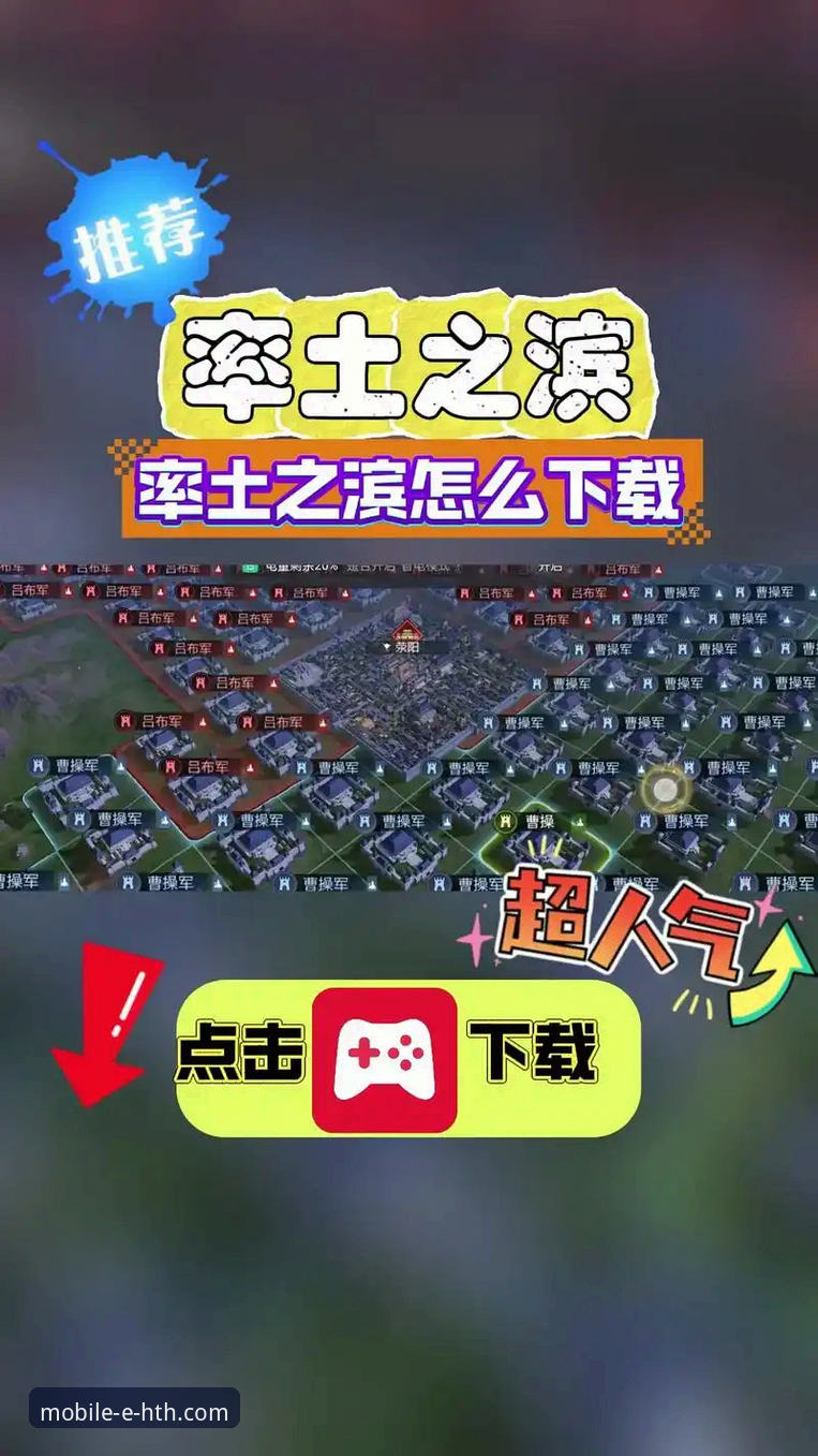 华体会体育2025新版安装使用教程：从下载到登录全程指南