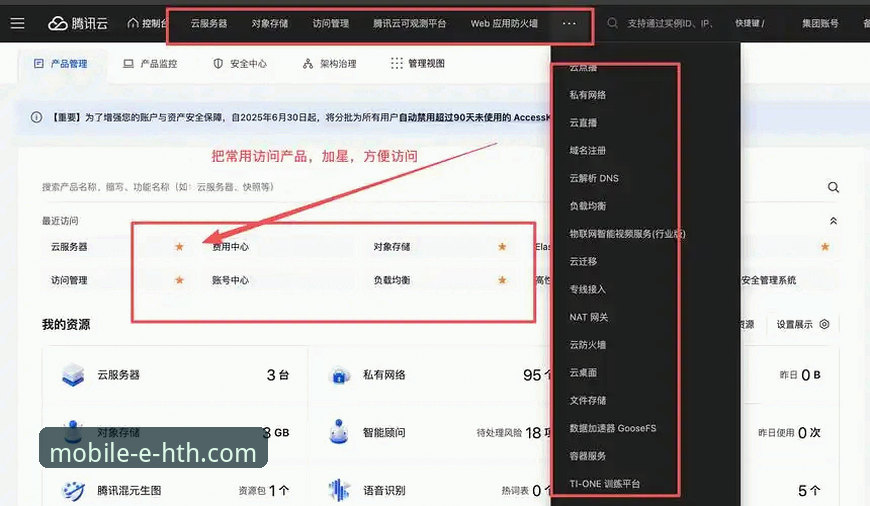 华体会体育手机版登录入口安装失败问题详解与解决方案