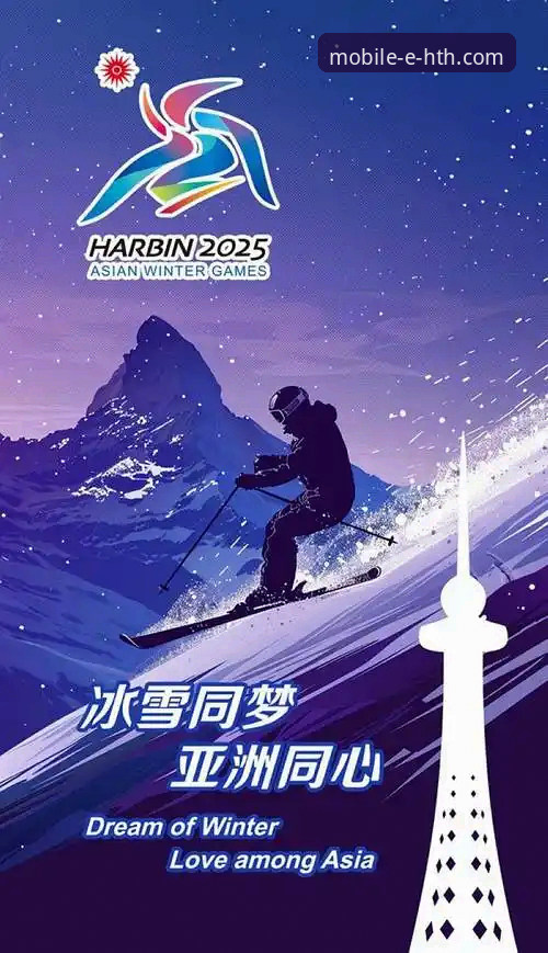 华体会体育2025新版实用指南——账户管理、功能升级与常见问题深度解析